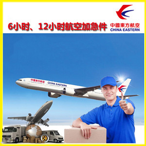 芜湖宣州航空货运公司谈空运的四大作用是什么